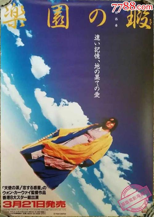 英语学士学位证成绩查询